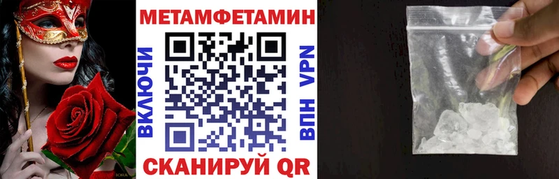 Амфетамин Розовый  Балабаново 