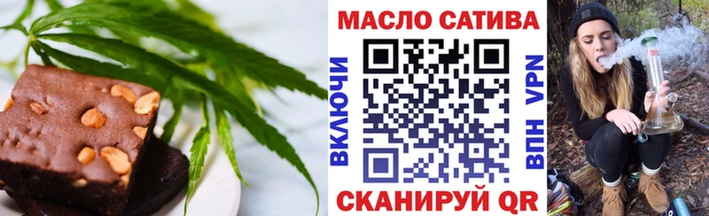 Cannafood конопля  Балабаново 