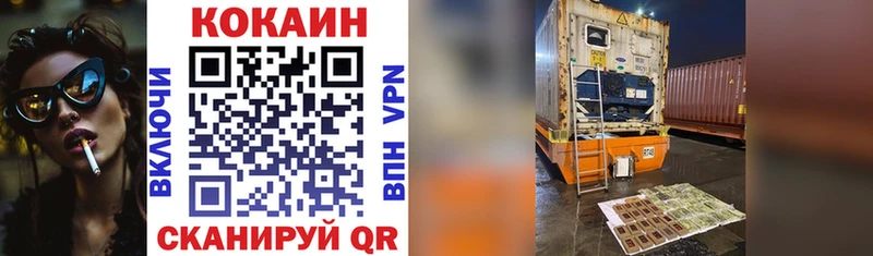 МЕГА онион  Балабаново  COCAIN 99%  где купить  