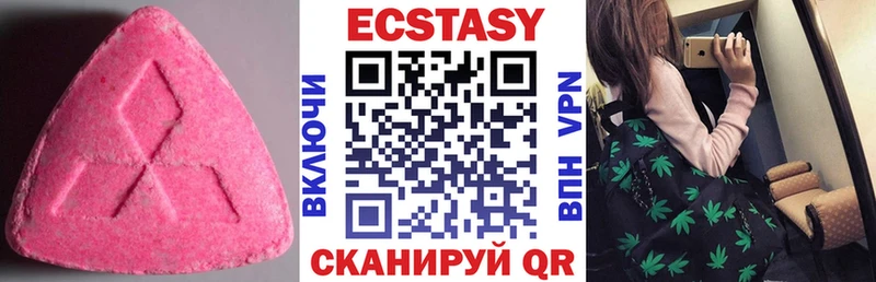 OMG tor  магазин    Балабаново  ЭКСТАЗИ MDMA 