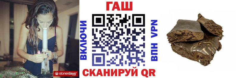 купить наркоту  Балабаново  KRAKEN как зайти  ГАШ хэш 