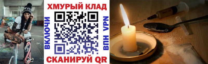 Героин Афган сколько стоит Балабаново