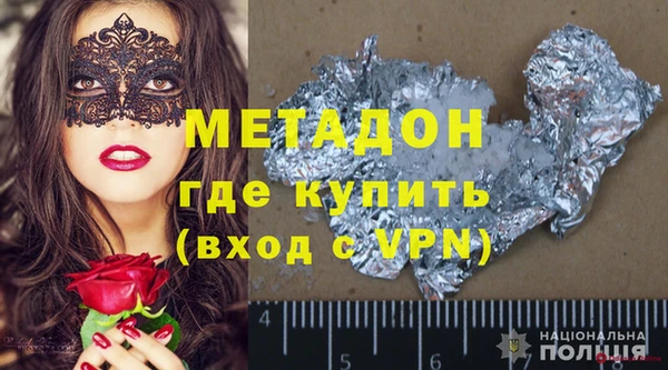 мяу мяу мука Алексеевка