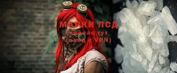 тгк Алзамай