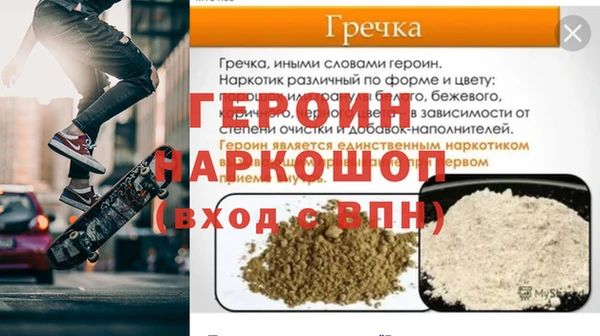 гашик Семилуки