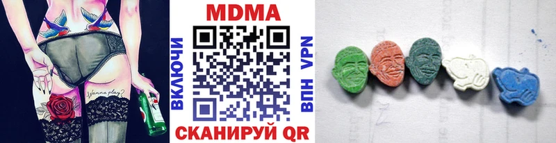 MEGA онион  купить наркоту  Балабаново  МДМА Molly 
