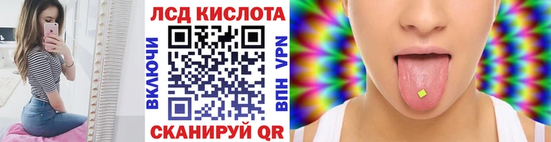 Наркотические марки 1,8мг  Балабаново 