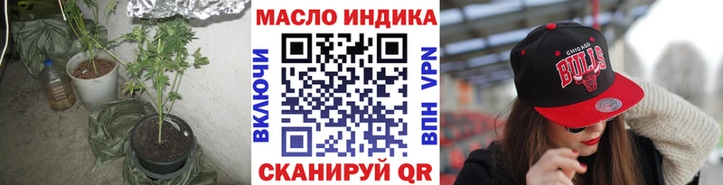 нарко площадка состав  Балабаново  ТГК THC oil 